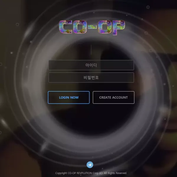 쿱 먹튀