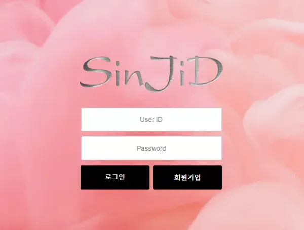 신지드 먹튀