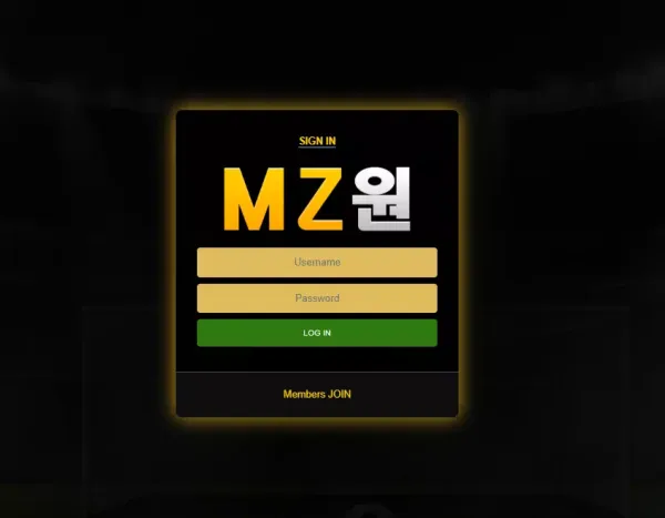 MZ원 먹튀