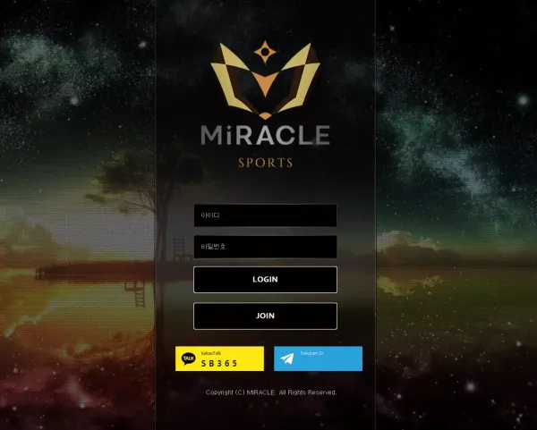 미라클 먹튀
