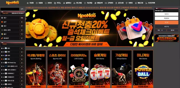 누누 먹튀 검거