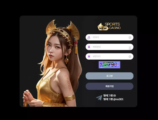 뉴카지노 먹튀