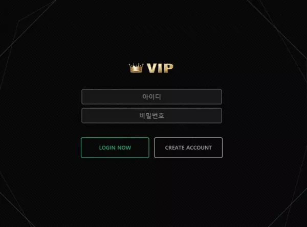브이아이피 먹튀