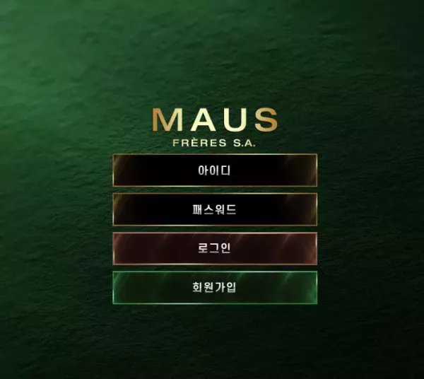 마우스 먹튀 검거