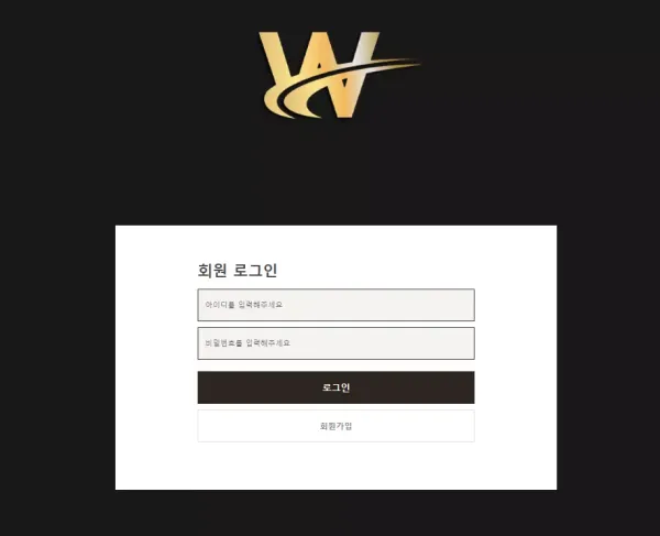 엠벳 먹튀