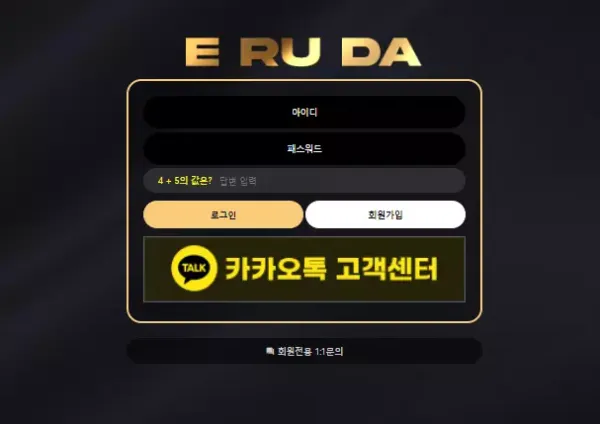 이루다 먹튀