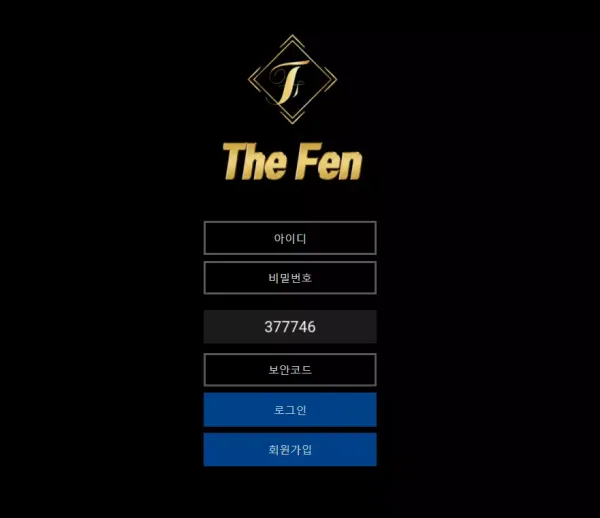 더팬 먹튀