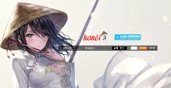 하노이 먹튀