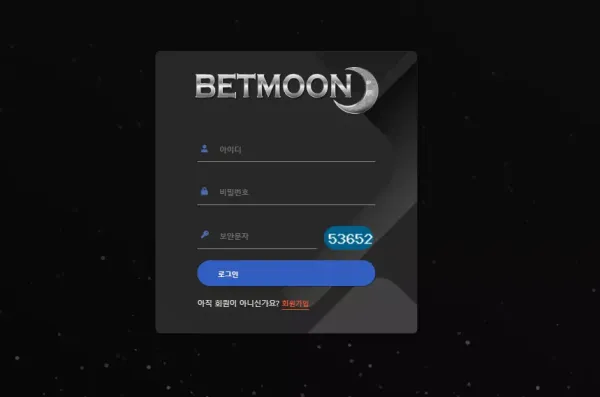 벳문 먹튀