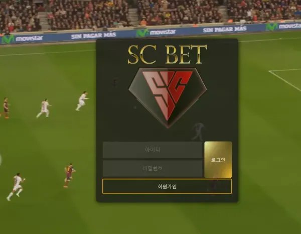 SC벳 먹튀