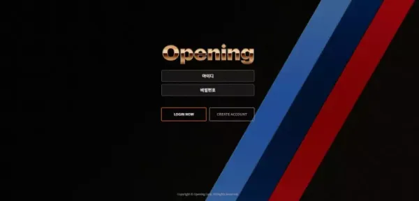 오프닝 먹튀