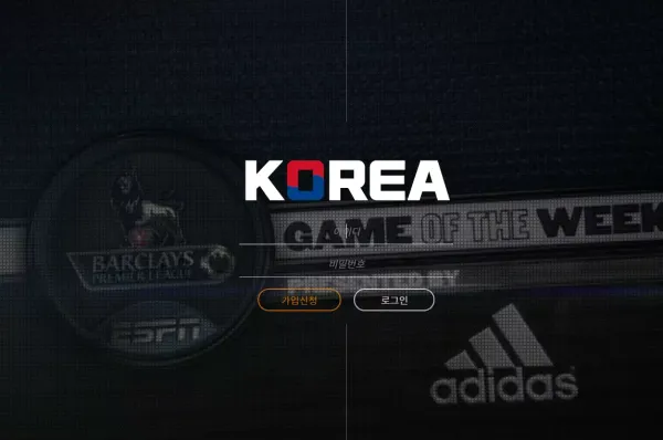 코리아 먹튀