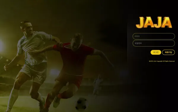 자자 먹튀