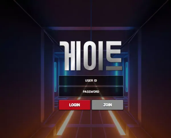 게이트 먹튀