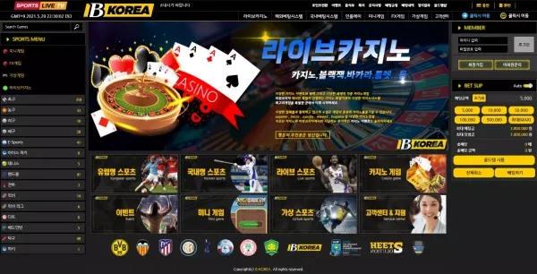 비코리아 먹튀