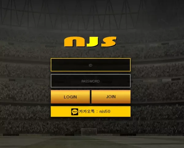 NJS 먹튀
