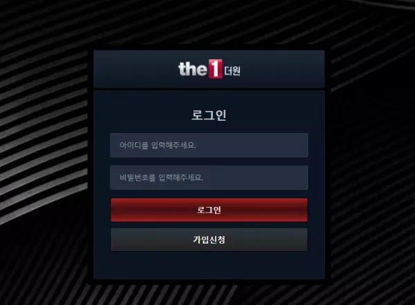 더원 먹튀
