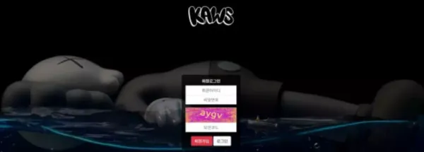 카우스 먹튀
