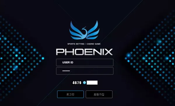 피닉스