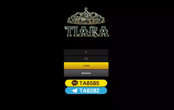 티아라 먹튀