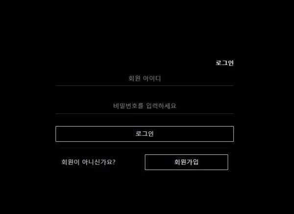골든 먹튀