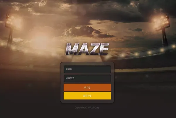 메이즈 먹튀