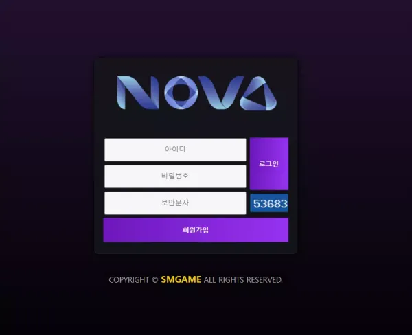 노바 먹튀