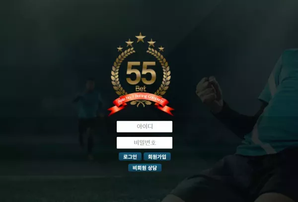 오오벳 먹튀 검거