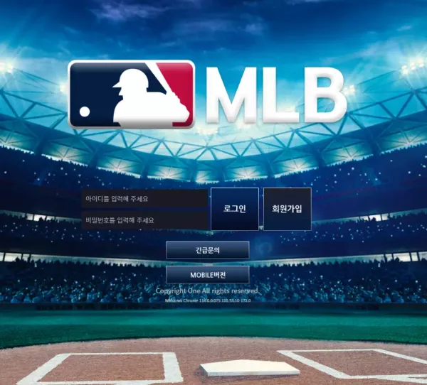 MLB 먹튀