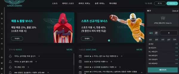에스턴마틴 먹튀