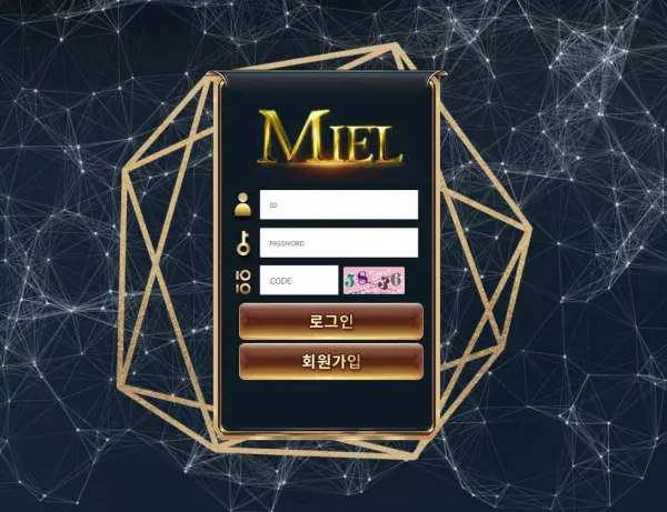 미엘 먹튀