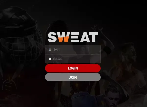 나무 먹튀