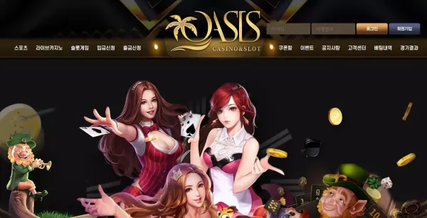 얼그레이 먹튀