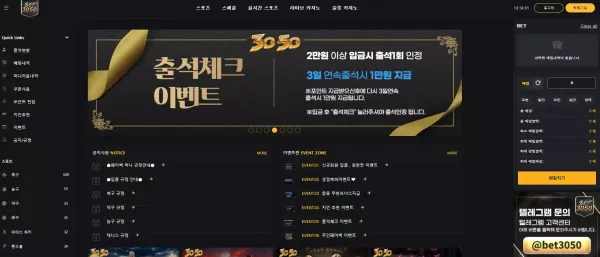 350 먹튀