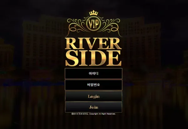 리버사이드 먹튀