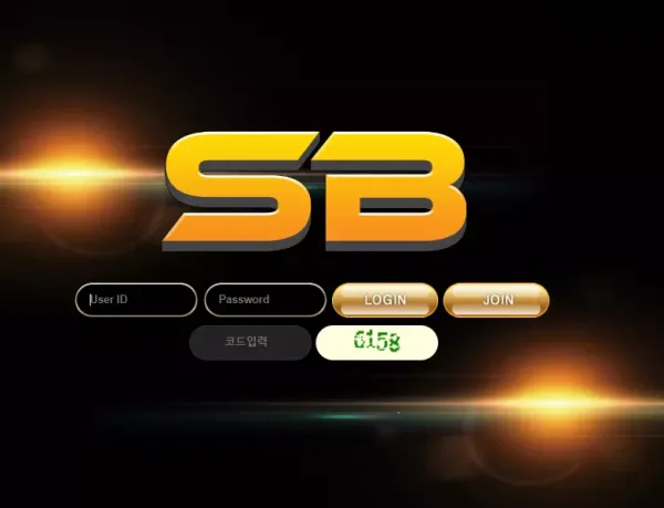 SB 먹튀