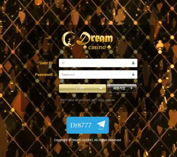 드림카지노 먹튀