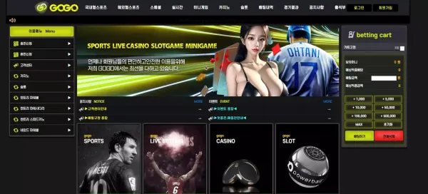 먹튀사이트 고고벳