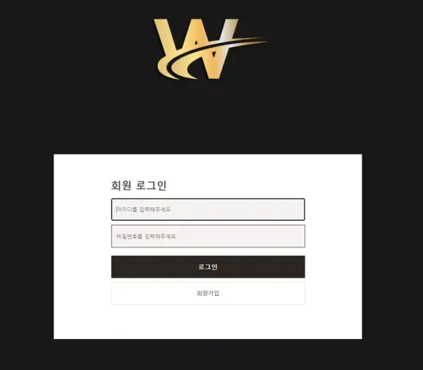 위믹스 먹튀