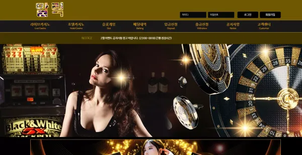 말릭 먹튀