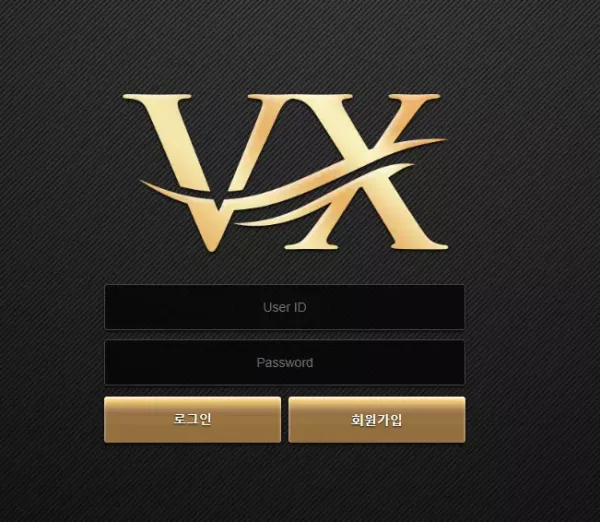 VX 먹튀