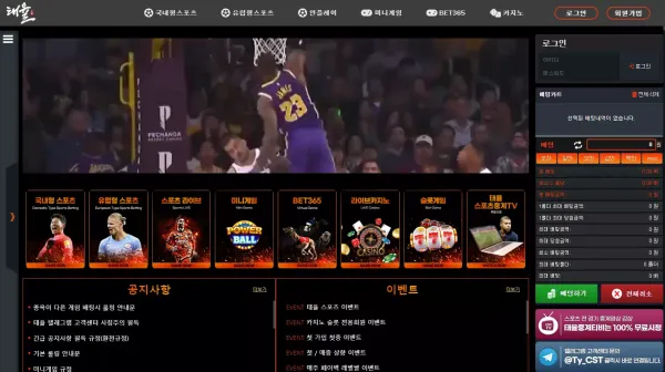 태율 먹튀