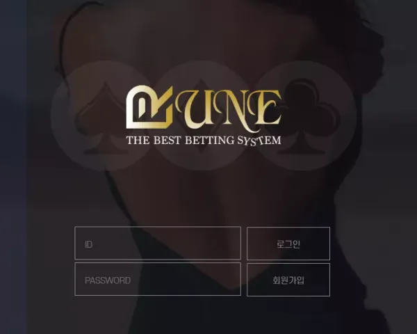 론 먹튀