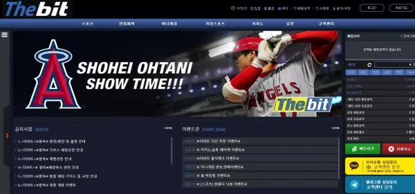더비트 먹튀