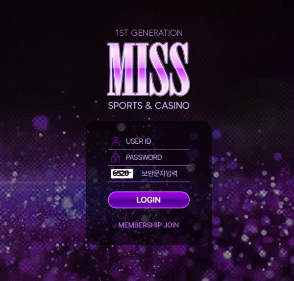 미스 먹튀
