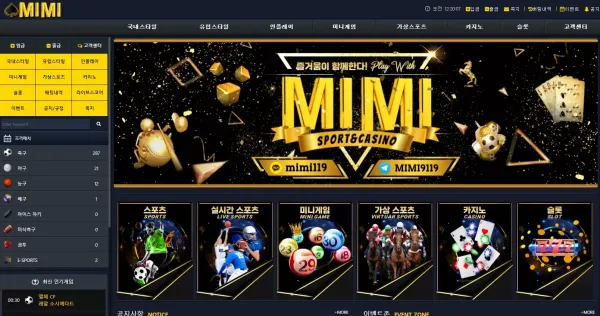 미미 먹튀