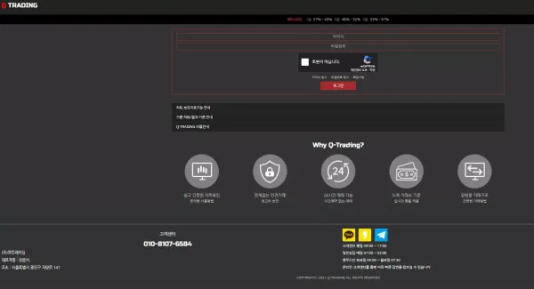 큐레이딩 먹튀