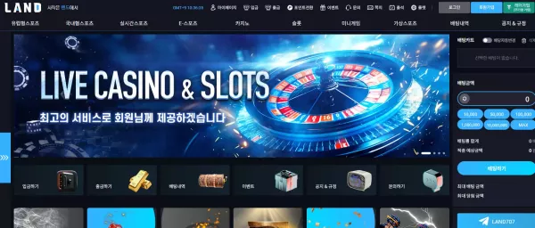 랜드 먹튀 검거
