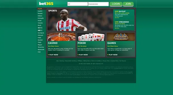bet365 먹튀