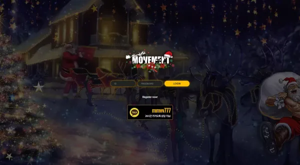 무브먼트 먹튀
